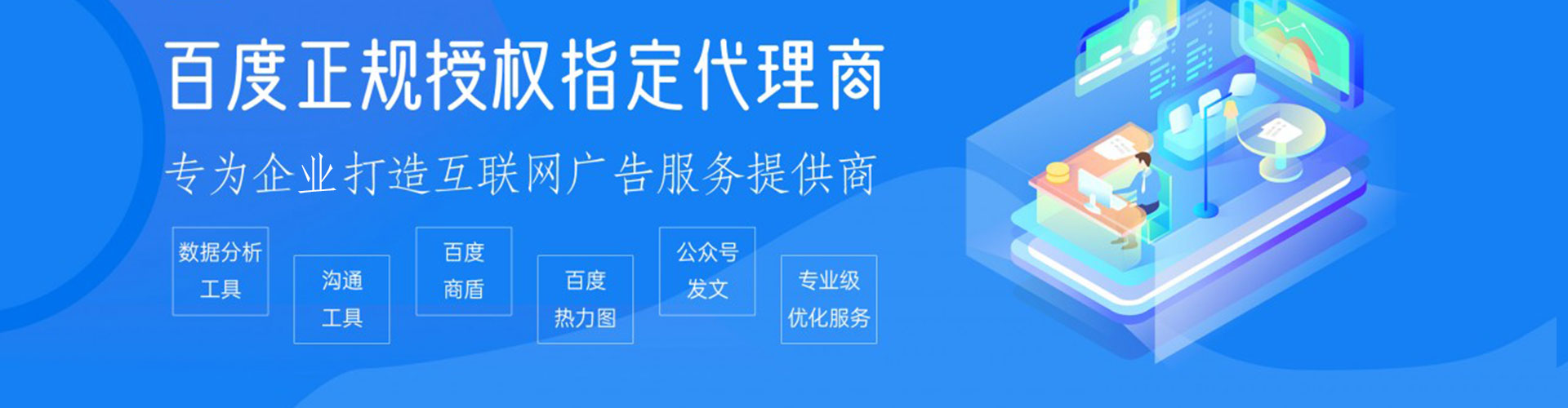 永靖信息流代运营